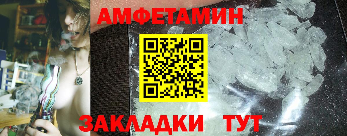 Amphetamine 97% Сухой Лог