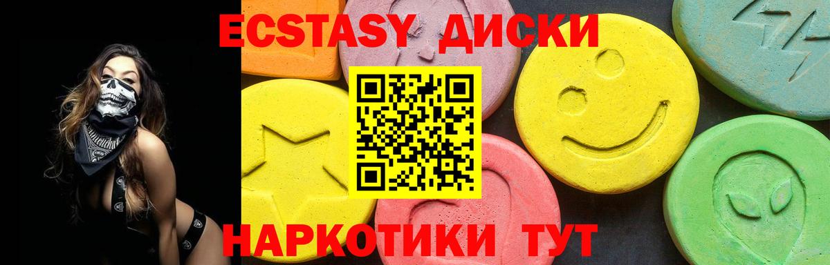 Сухой Лог  ЭКСТАЗИ VHQ  Вход с VPN 