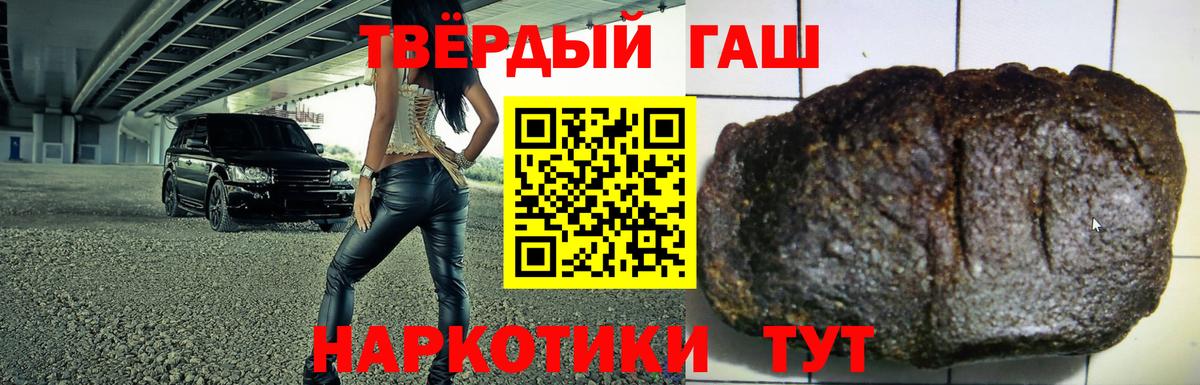 Гашиш Ice-O-Lator Сухой Лог