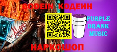 соль ск Новозыбков