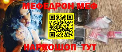 мдма Новокубанск