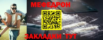 мдма Новокубанск