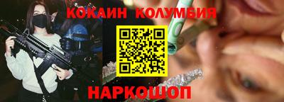 мдма Новокубанск