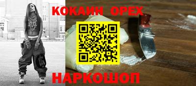 героин Новодвинск