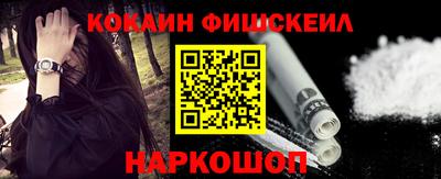 мдма Новокубанск