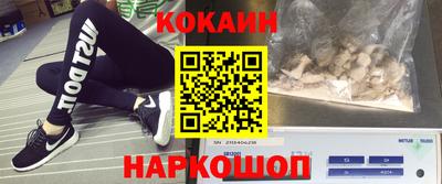 соль ск Новозыбков