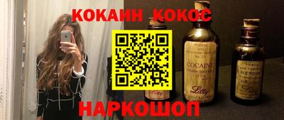 соль ск Новозыбков