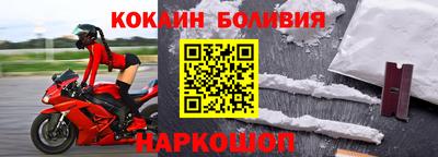 мдма Новокубанск