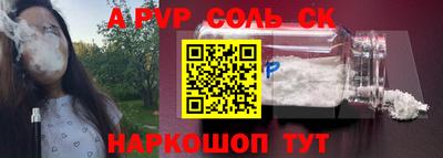 героин Новодвинск