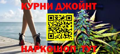 мдма Новокубанск
