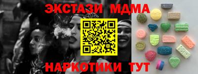 соль ск Новозыбков