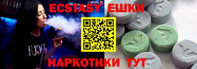 соль ск Новозыбков