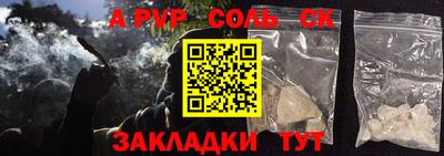 героин Новодвинск