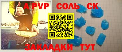 мдма Новокубанск