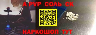 мдма Новокубанск
