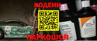 мдма Новокубанск