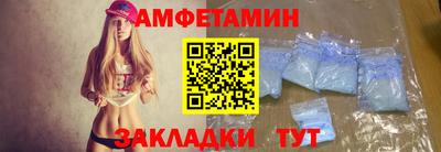 соль ск Новозыбков