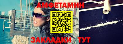 соль ск Новозыбков