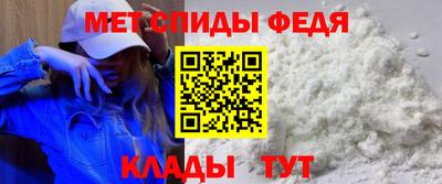 соль ск Новозыбков