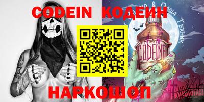 героин Новодвинск