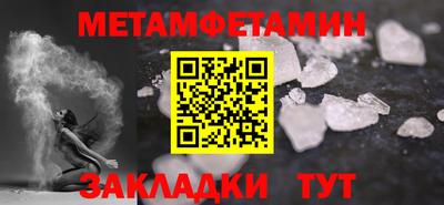 мдма Новокубанск