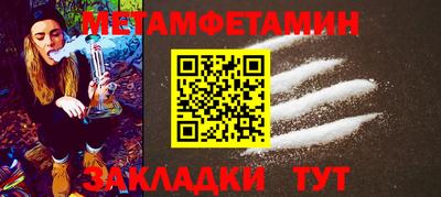 мдма Новокубанск
