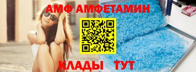 соль ск Новозыбков