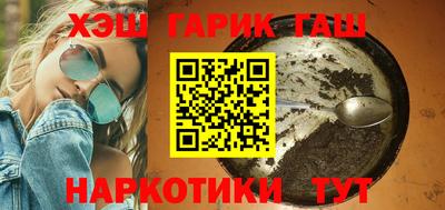 соль ск Новозыбков
