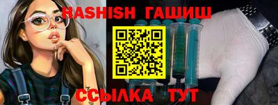 мдма Новокубанск