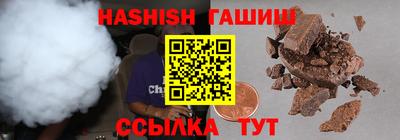 соль ск Новозыбков