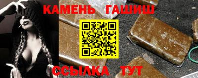 соль ск Новозыбков