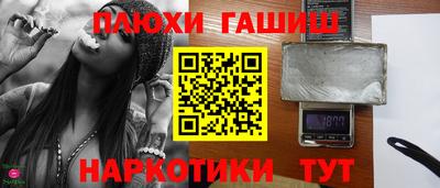соль ск Новозыбков