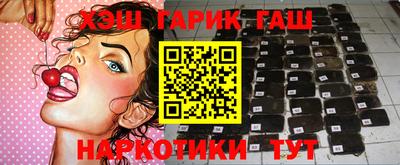 героин Новодвинск