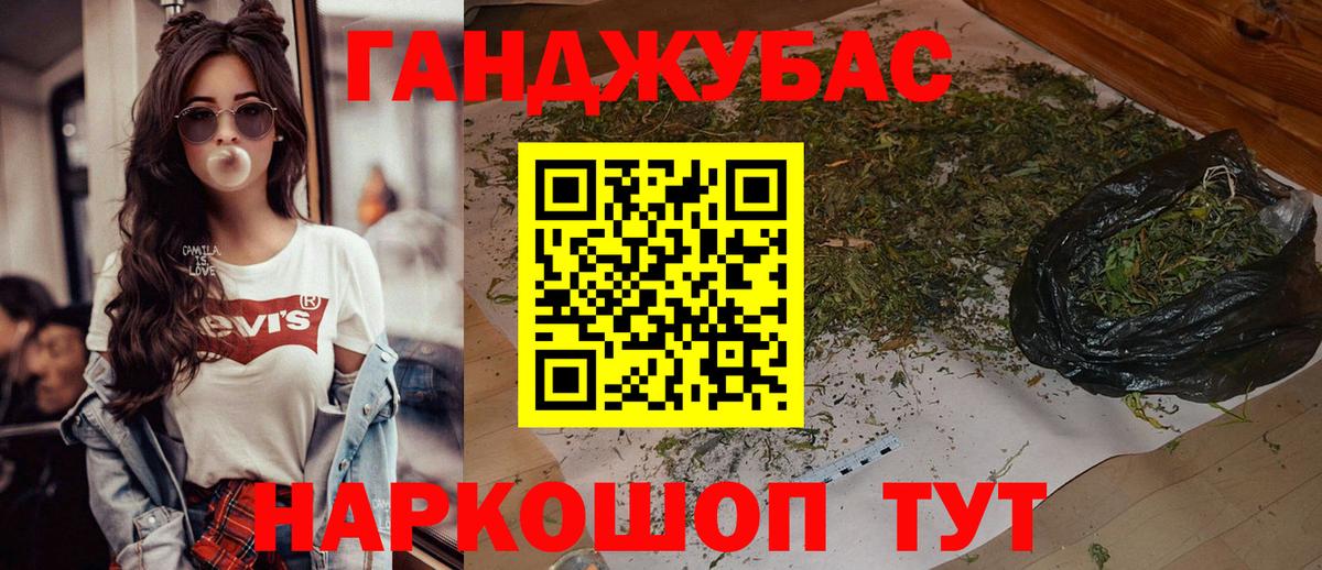 Сухой Лог  Конопля тримм  Шишки марихуана OG Kush  Вход с VPN  Бошки марихуана конопля 